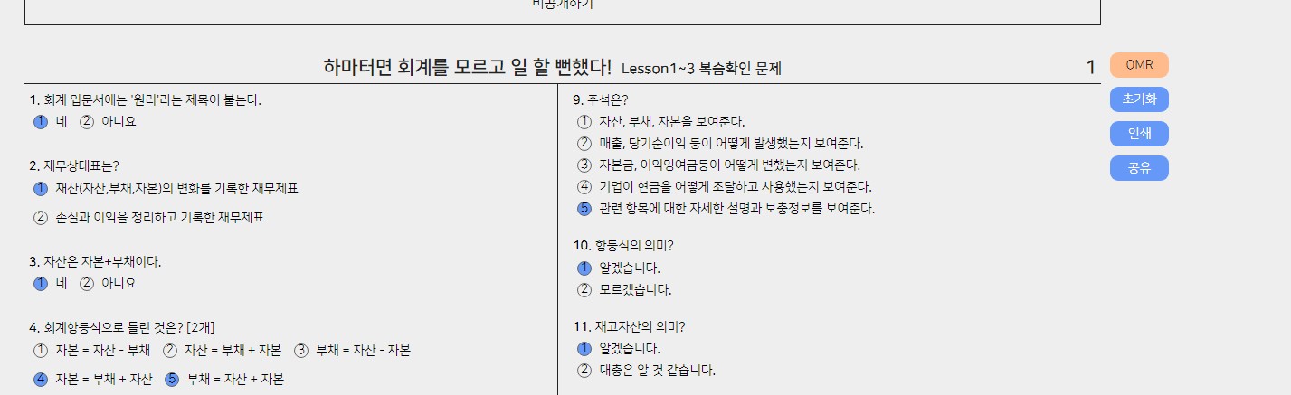 답.jpg