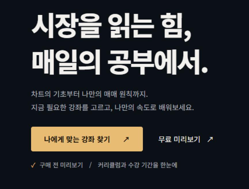 마켓노트 강좌·PDF 커머스 대표 이미지