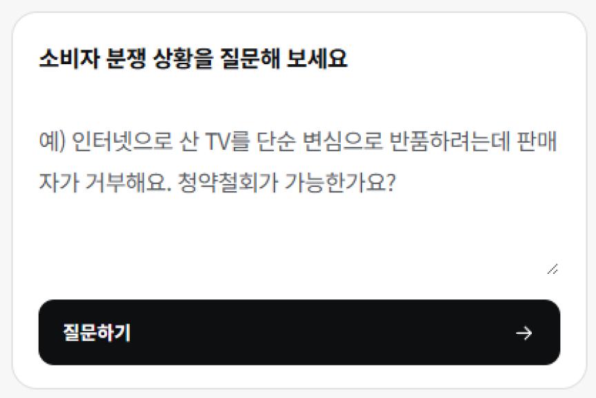 답하다 근거 기반 상담 지원 대표 이미지