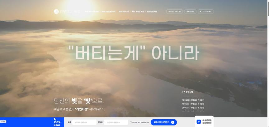법무법인 해일 계약서·자가진단 및 사례 관리 대표 이미지